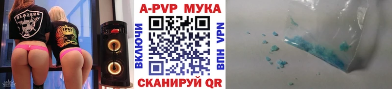 А ПВП VHQ  Ликино-Дулёво 