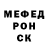 Альфа ПВП крисы CK Alex Caze