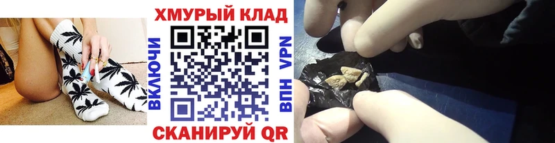 kraken ONION  Ликино-Дулёво  ГЕРОИН хмурый  как найти  