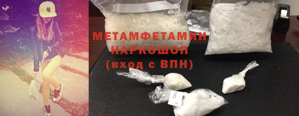 гидропоника Балабаново