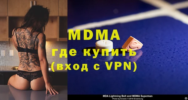 прущая мука Балахна
