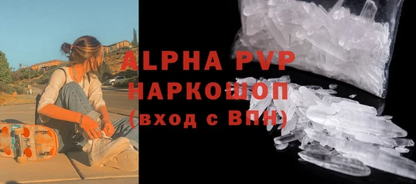 марки nbome Баксан