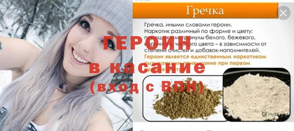 прущая мука Балахна