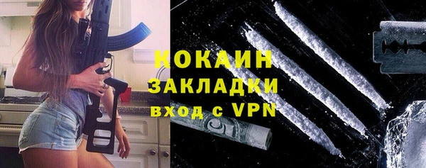 марки nbome Баксан