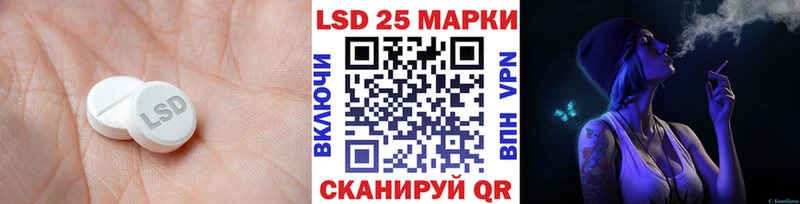 Лсд 25 экстази ecstasy цена наркотик Ликино-Дулёво