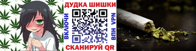 Канабис VHQ  как найти закладки  сайты даркнета телеграм  Ликино-Дулёво 